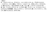 CNP （チャアンドパク） Laboratory プロポリスアンプルミスト 100mL 乾燥肌 ミスト化粧水 韓国コスメ DHOLIC FBL