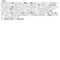セラミエイド 薬用スキンクリーム ミニ 40g　無添加 高保湿 乾燥肌　コーセーコスメポート