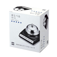 オープン工業　卓上ベル　TB-10（わけあり品）