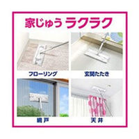 花王　クイックルワイパー　本体　1セット（本体+シート2枚）（わけあり品）