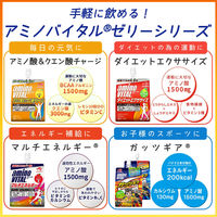 味の素 アミノバイタル ゼリー ドリンク リフレッシュチャージ アミノ酸 bcaa ビタミン 栄養補助食品 1セット（6個）