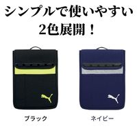 クツワ プーマ PUMA GIGAスクール タブレットケース ノートPC・タブレット用ケース ブラック PM377BK 1個（直送品）