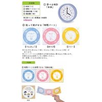 クツワ こどもの学習時計 時計 ローズピンク リビング学習 ME214RD 1個（直送品）