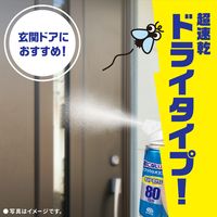 カメムシ駆除 虫よけスプレー 対策 虫こないアース 1プッシュ式スプレー あみ戸・窓ガラスに 80回分 1本 虫除け 殺虫剤 アース製薬