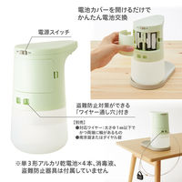 プラス アルザウバー オートディスペンサー アルコールタイプ 600ml 31418 1台