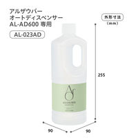 プラス アルザウバー オートディスペンサー専用 ハンドクリーンジェル 無香料 1L 31419 1本