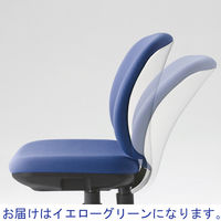 プラス 事務イス プリセア YG KC-K53SL-AN 1脚 イエローグリーン オフィスチェア ハイバックチェア 布張り キャスター付き