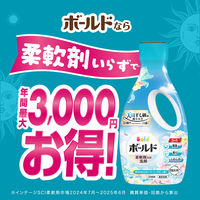 （旧品）ボールド 柔軟剤入り 洗濯洗剤  爽やかおひさまとフレッシュサボンの香り 詰め替え ウルトラジャンボ 1580g 1個 洗濯洗剤 P＆G