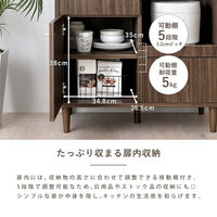 4FUL フォーフル QUNOA(キュノア) レンジラック 幅750.5×奥行400×高さ720.5mm ブラウン 1点（直送品）