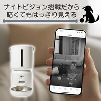 ベストアンサー pet-100-wh 自動給餌器 mogumoguくん アプリ対応 ホワイト 1セット（直送品）
