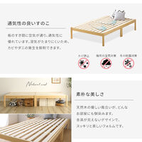 ホームテイスト ハイタイプ ポケットコイルマットレスセット セミシングルショート 幅800×奥行1800×高さ360mm NA/WH 1台（直送品）