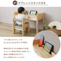 ホームテイスト 【Ortus（オルトゥス）】 キッズデスク＆チェアセット 幅700×奥行420×高さ490mm くすみグリーン 1台（直送品）