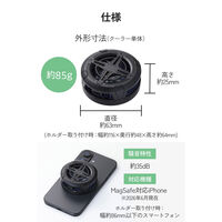 スマホクーラー ペルチェ素子 マグネット/ホルダー固定 最大約-25℃冷却 ブラック PWCLPL03BK エレコム 1個（直送品）