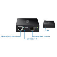 TRENDnet 10GBASE-T SFP+光メディアコンバータ TFC-10GSFP/A 1個（直送品）
