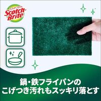 スリーエム（3M）スコッチ・ブライト ナイロンたわしS大型サイズ Aー12S 緑 1セット（1個×5）