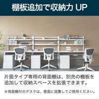 【軒先渡し】ITOKI イトーキ サリダYFSデスク 片面タイプ 2連 棚付き 幅2400×奥行620×高さ1400mm ホワイト 1台（直送品）