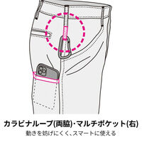 コーコス信岡 ストレッチ ワイドパンツ XXL ブラック G-3004 1着（直送品）
