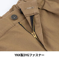 コーコス信岡 ストレッチ ダブルニーパンツ M ネイビー D-7533 1着（直送品）