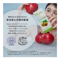 Hale ハレ　スティックゼリー キウイフルーツ味　1箱（5本入）　チアシード入り　ルテイン　カリウム　JPFUNCTION