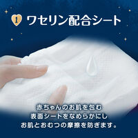 パンパース おむつ パンツ Lサイズ（9～14kg）1パック（28枚入）肌へのいちばん夜用 P&G