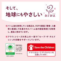 アラウ. 洗たくせっけん 無添加 詰め替え 1L 1個 衣料用洗剤 サラヤ