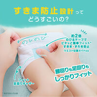 パンパース おむつ テープ 新生児サイズ（5kgまで）1セット（68枚入×4パック）さらさらケア P&G