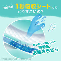 パンパース おむつ パンツ はいはいMサイズ（5～10kg）1セット（50枚入×4パック）さらさらケア P&G