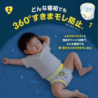 パンパース おむつ パンツ ビッグ+サイズ（12～28kg）1セット（24枚入×4パック）おやすみパンツ P&G