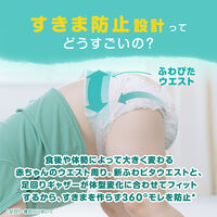 パンパース おむつ パンツ Lサイズ（9～14kg）1セット（42枚入×4パック）さらさらケア P&G