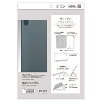 トリニティ iPad Air 11(M4-M2/5-4世代) フリップケース ネイビー TR-IPD26AS-FS-SMNV 1個（直送品）