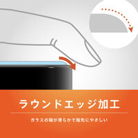トリニティ iPad Air 11(M4/M3/M2) 高透明 カドピタ 強化ガラス TR-IPD26AS-GLI-CC 1個（直送品）