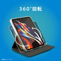 トリニティ iPad(A16/第10世代) Turtle Flip 360 ケース ブラック TR-IPD26-FT36-SMBK 1個（直送品）