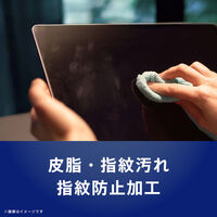 トリニティ MacBook Pro 14(2021-26) 反射防止 プライバシーフィルム TR-MBP2614-PFR-PVAG 1個（直送品）