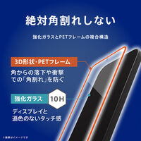 トリニティ Google Pixel 10a ゴリラガラス 反射防止 フレームガラス TR-PX2610A-G3-GOAGBK 1個（直送品）