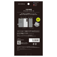 トリニティ Xperia 1 VII [FlipNote] フリップケース ブルー TR-XP253-FN-SHBL 1個（直送品）