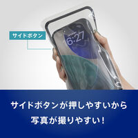 トリニティ [AQUA Shield] 浮く防水ケース サイド操作 ブラック TR-WPC-ELFS-BK 1個（直送品）