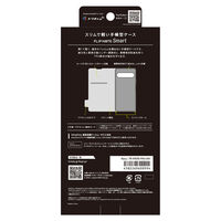 トリニティ Xperia 10 VII [Smart Flip] フリップケース ネイビー TR-XP255-FNS-LNV 1個（直送品）