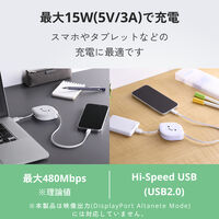 タイプC巻き取り式充電ケーブル USB-A to USB-C 0.9m しろちゃん MPA-ACRLR09WF エレコム 1個（直送品）