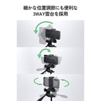 スマホ 三脚 自撮り棒 Bluetoothリモコン付き カメラ・GoPro取付可 PWSTSR05180BK エレコム 1個（直送品）