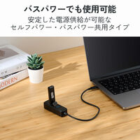 USBハブ タイプC接続 USB-A×3ポート 充電用USB-C×1ポート 出力95W U3HC-T040PBK エレコム 1個（直送品）