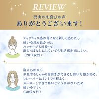 サンスター オーラツー プレミアム ステインクリア ペースト[シャイニーシトラスミント] 4901616013599 1個