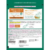 きき湯 マグネシウム炭酸湯 スプーンなし2回分増量 420g お湯の色 青緑色の湯（透明タイプ）1セット（1個×3） アース製薬