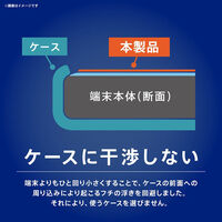 トリニティ iPhone 18 Pro Max Cinematic ゴリラ 超高透明 ガラス TR-IP26L3-GLS-GO2ARC 1個（直送品）