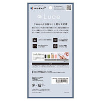 トリニティ iPhone 18 Pro/17 Pro [Luce] クリアケース クリア×青 TR-IP26M3-LUMS-CSMBL 1個（直送品）