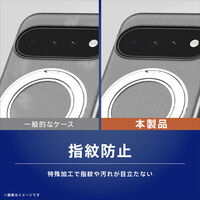 トリニティ Pixel 11 MagSafe対応 スタンド ハードケース クリア黒×黒リング TR-PX2611-SADS-CLBK 1個（直送品）