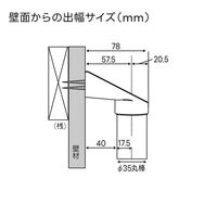 清水 木製スマート手すり ブラック φ35×600 SO-TSM600I-K 1セット(1個×4)（直送品）