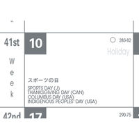 【2027年度１月始まり】 クオバディス カレプラン　クラブ　手帳 見開き１ヶ月 スカイブルー 1冊（直送品）