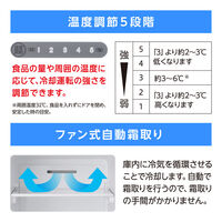 アイリスオーヤマ 【設置サービス付】 スリム冷蔵庫 80L 1ドア 小型 自動霜取り IRSN-8A-W 1台（直送品）