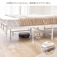 【軒先渡し】萩原 セミダブルベッド 幅1210mm×奥行2120mm×高さ705mm ダークブラウン １台（直送品）