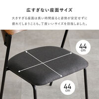 【軒先渡し】萩原 ダイニングチェア　４脚組 ナチュラル/ダークグレー １セット（４脚入）（直送品）